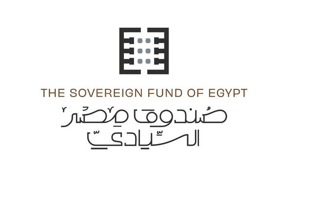 مصر السيادي يوقع عقداً لتحويل مقر وزارة الداخلية السابق لمجمع متعدد الاستخدامات